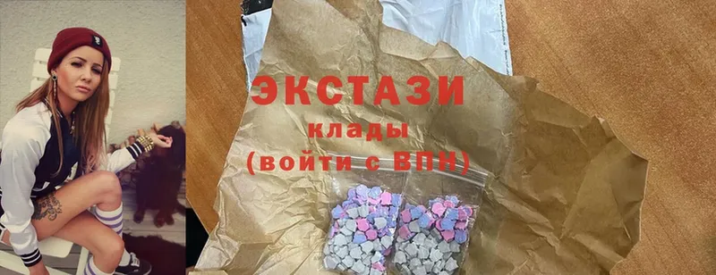 Ecstasy VHQ  как найти закладки  Волоколамск 